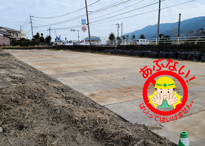 工事現場