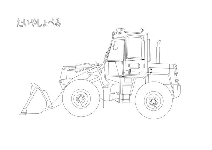 タイヤショベル